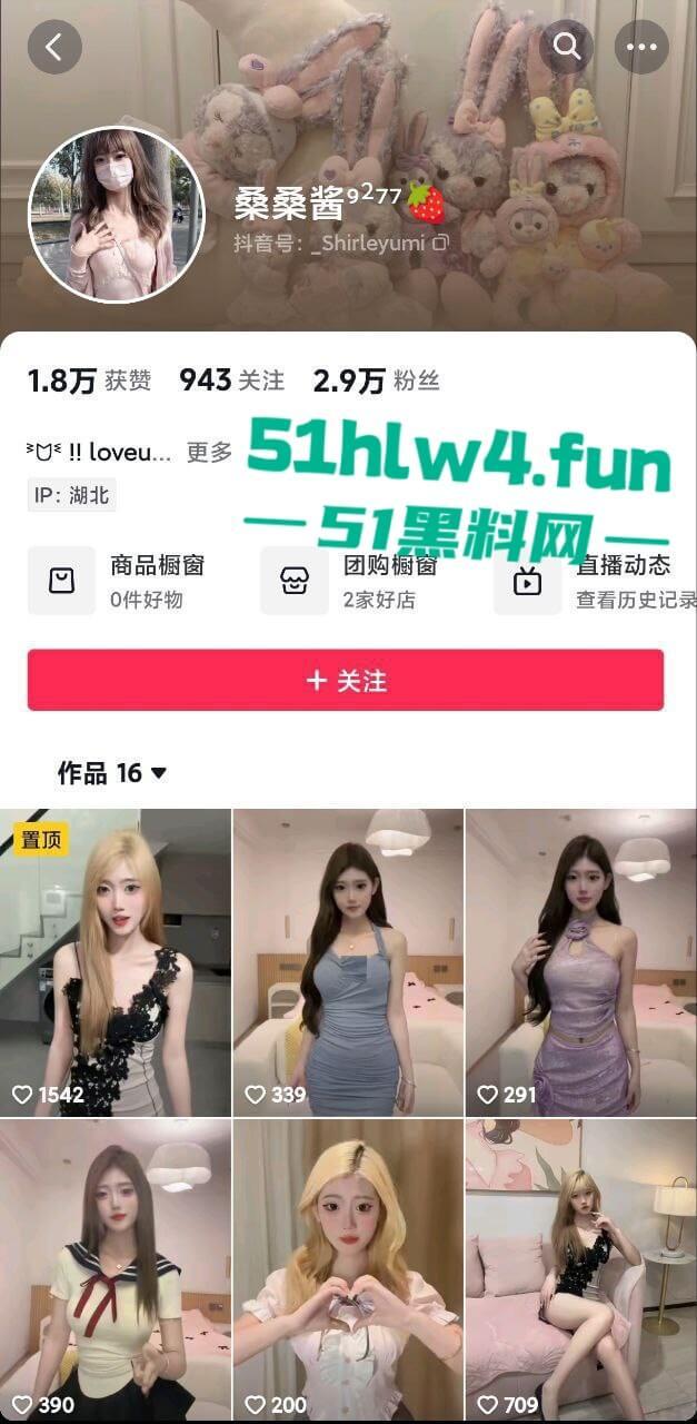 快手长腿网红【桑桑酱】颜值清纯可爱嫩妹，身材极品腰细奶大和金主1v1裸聊视频流出。