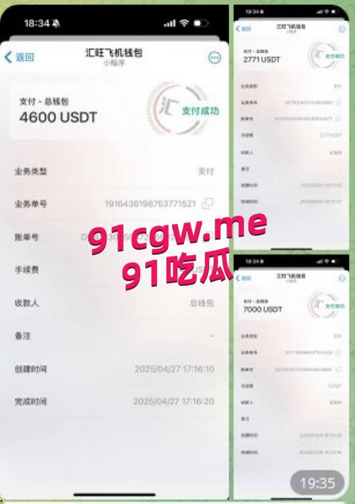 网友投稿:我认识一个女的33岁大我三岁,名字叫陈水黎,我跟她谈恋爱了三年,每次都是给我微信拉黑-6