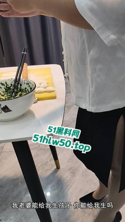 乱伦系列之母子，单身骚妈微博发亲吻照宣示亲儿使用权，居家做爱后入肥臀边包饺子边授精。