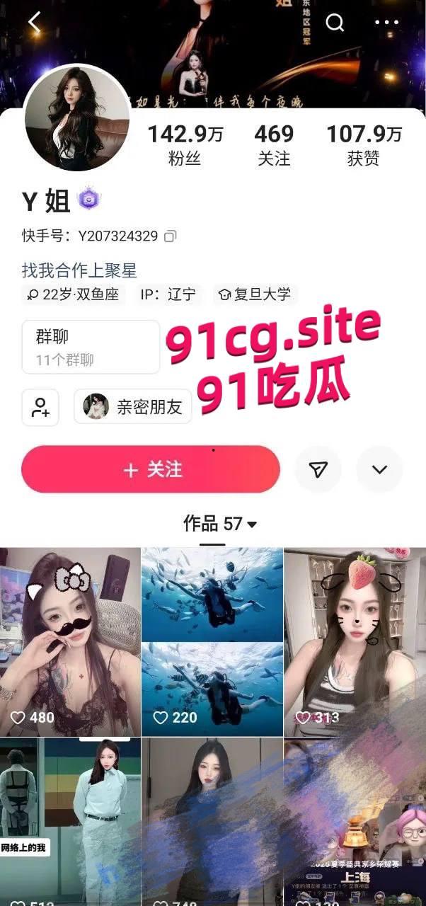 快手百万粉丝大主播 Y姐 经不起诱惑下海 揉奶丁字裤骚舞福利