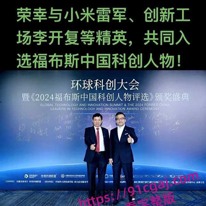 河南中钢网科技集团股董事长姚红超爆出轨传闻被敲诈 情妇董山山实名举报玩弄女性