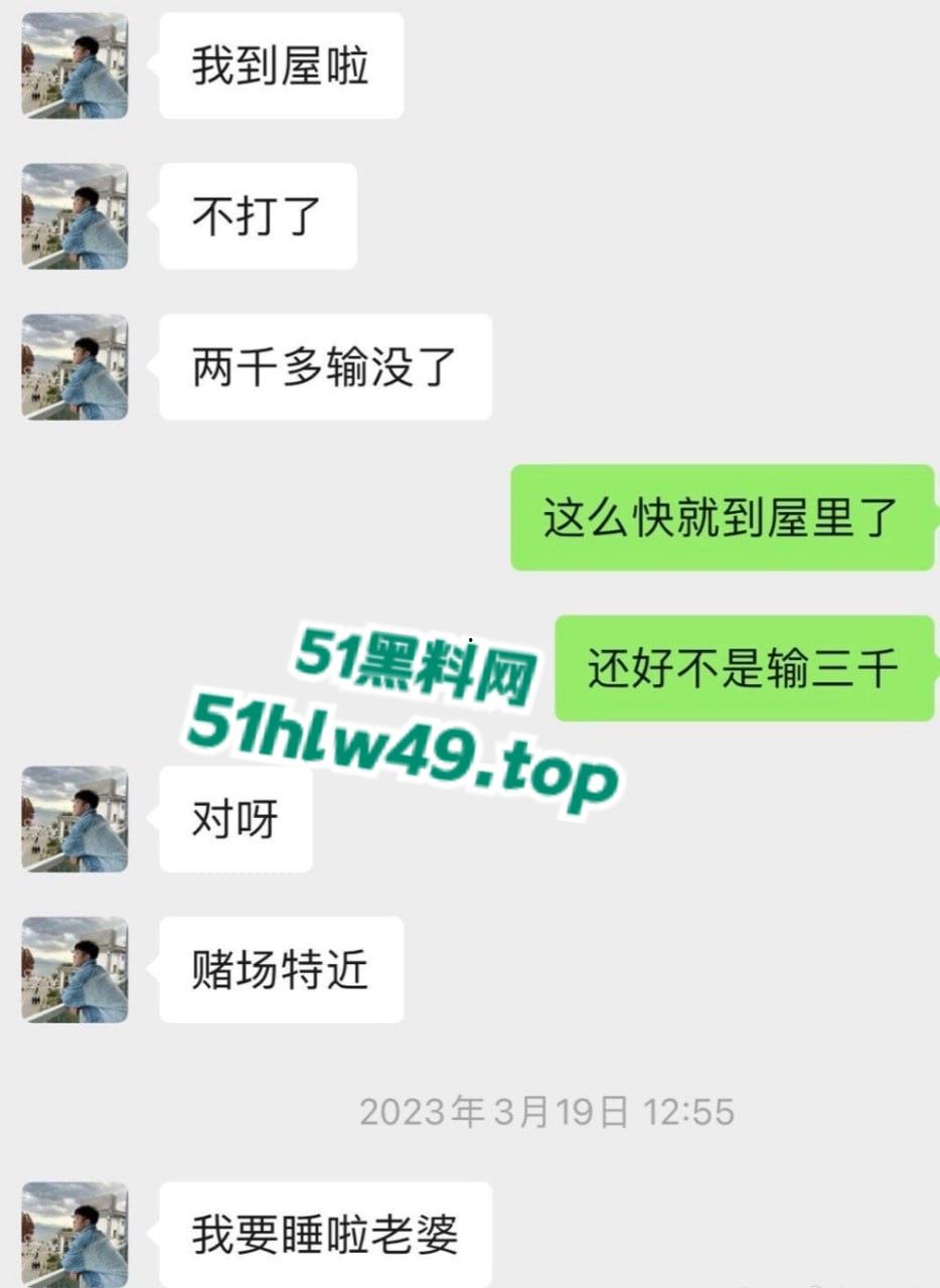 国家队羽毛球队员【何济霆】被女友爆料，痛骂队友参与赌博，二人了聊天记录及电话录音被曝光！