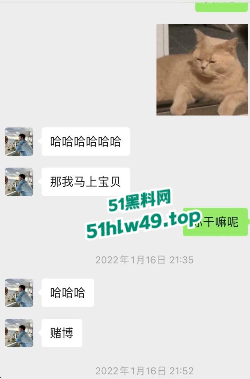 国家队羽毛球队员【何济霆】被女友爆料，痛骂队友参与赌博，二人了聊天记录及电话录音被曝光！