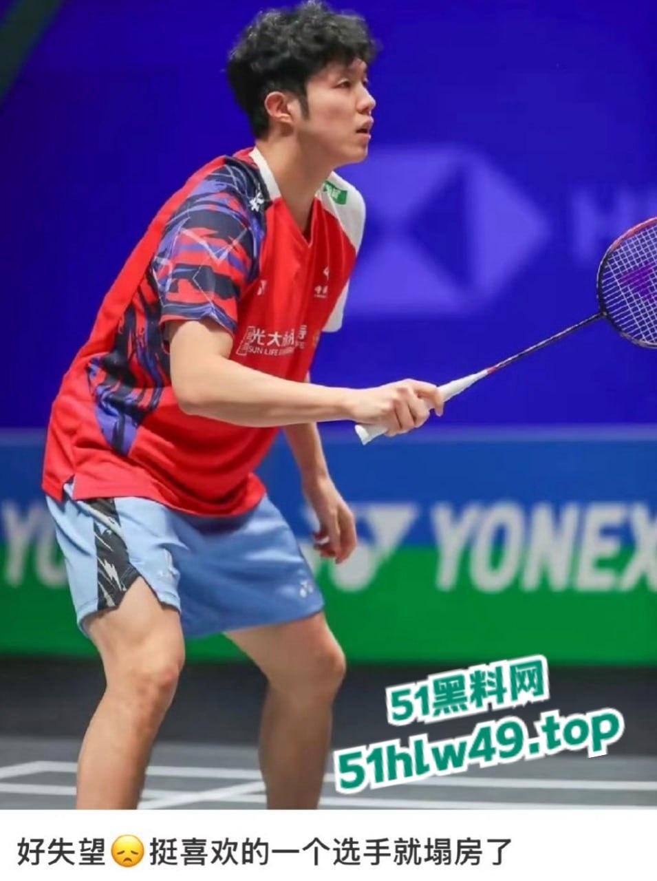 国家队羽毛球队员【何济霆】被女友爆料,痛骂队友参与赌博,二人了聊天记录及电话录音被曝光!-8