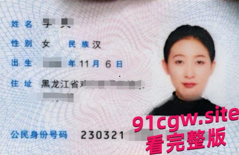 黑龙江高中英语教师李爽 因男友无法满足欲望 频频勾引同事约炮成瘾！#李爽勾引同事 #黑龙江高中英语教师李爽  #偷情