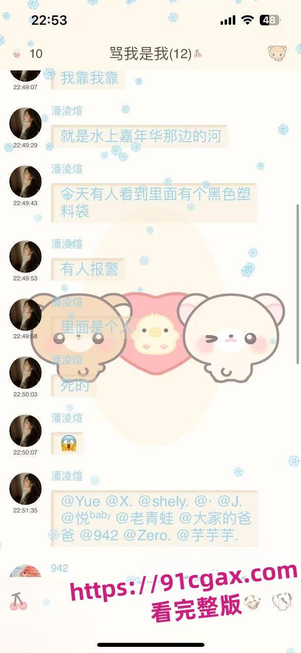 四川遂宁水上乐园昨晚惊现人民碎尸案 现场血腥视频流出 等待官方进一步侦查！