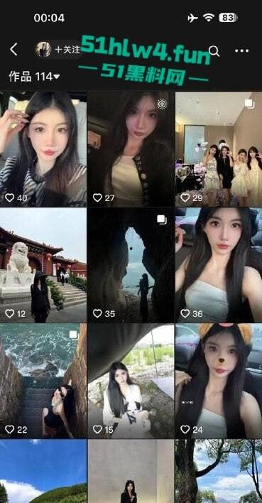 中国传媒学院准校花【抖音美少女】清纯型美女，穿性感黑丝激情啪啪视频遭流出。