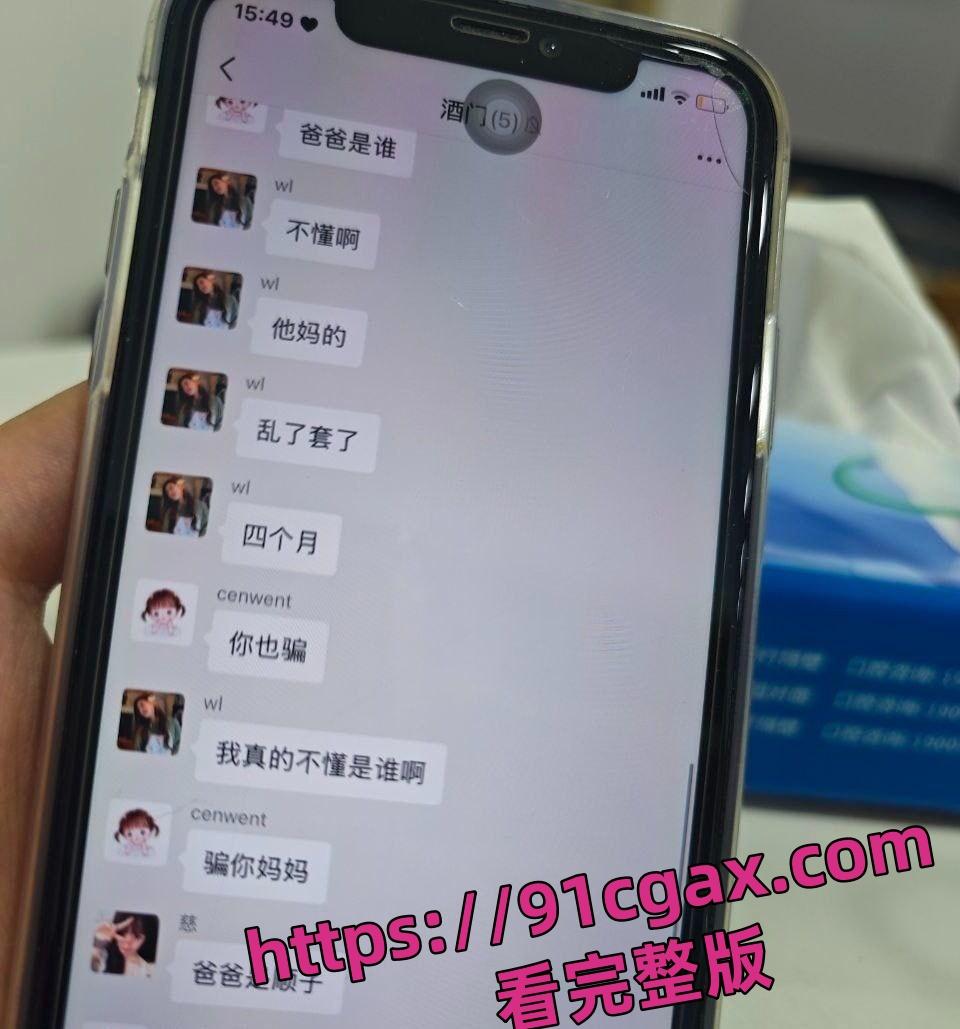 福建南平建阳区母狗张宴琴和网友约炮成瘾 还生了一个女儿 连孩子是谁的都不知道!-6