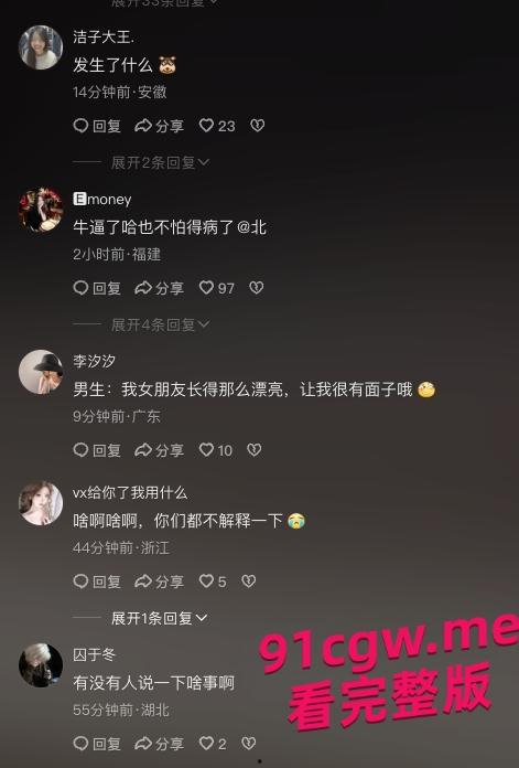 校园热瓜！湖北经济学院短裙姐野战视频泄密