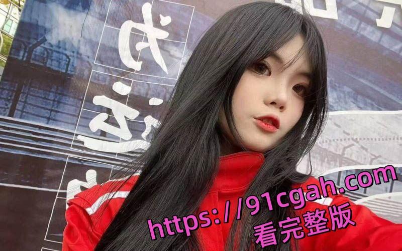 山东青岛清纯少女李欣欣网聊约炮性爱视频流出 从学生到骚货反差惊人