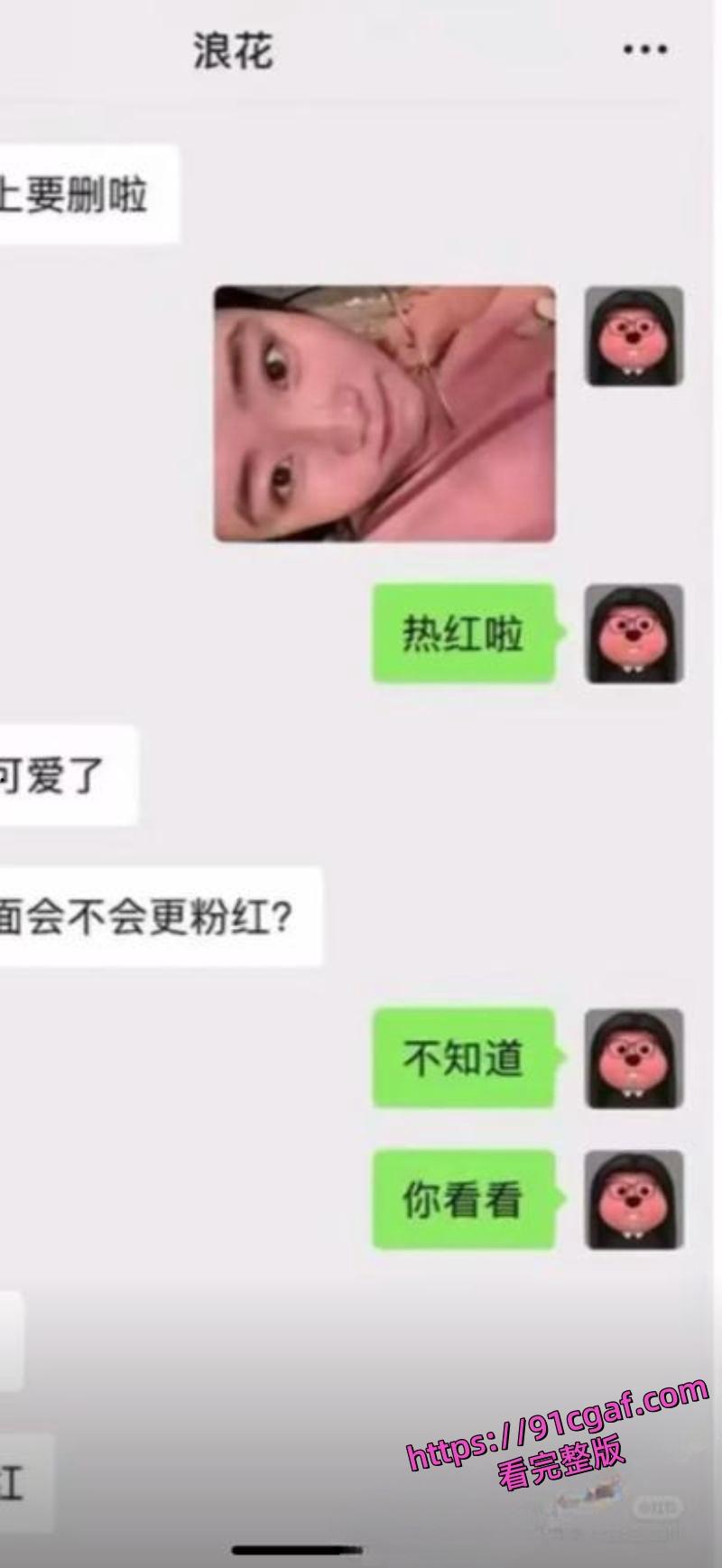 南京师范大学副院长宋海亮 出轨博士生汪慧香后续 品学兼优学霸被爆操视频流出!-5