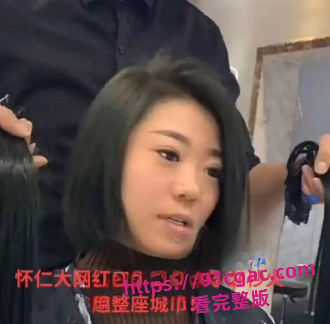 快手网红怀仁迷人文 一人带火一座城 和榜一大哥不雅视频曝光