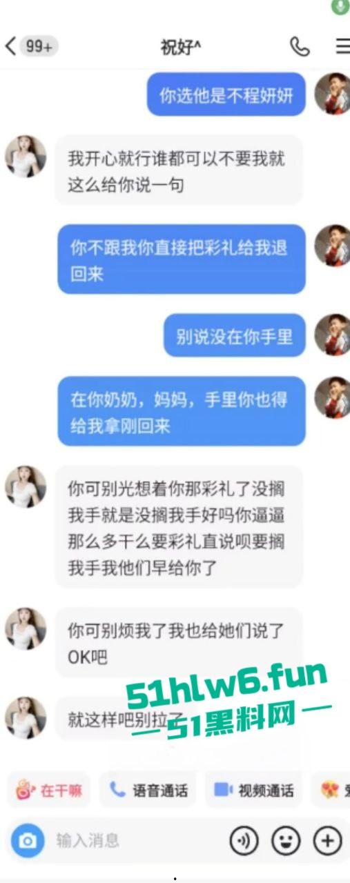 山东济宁泗水县村书记儿子【周恒】勾搭人妻【程妍妍】偷情居然在医院干这事！