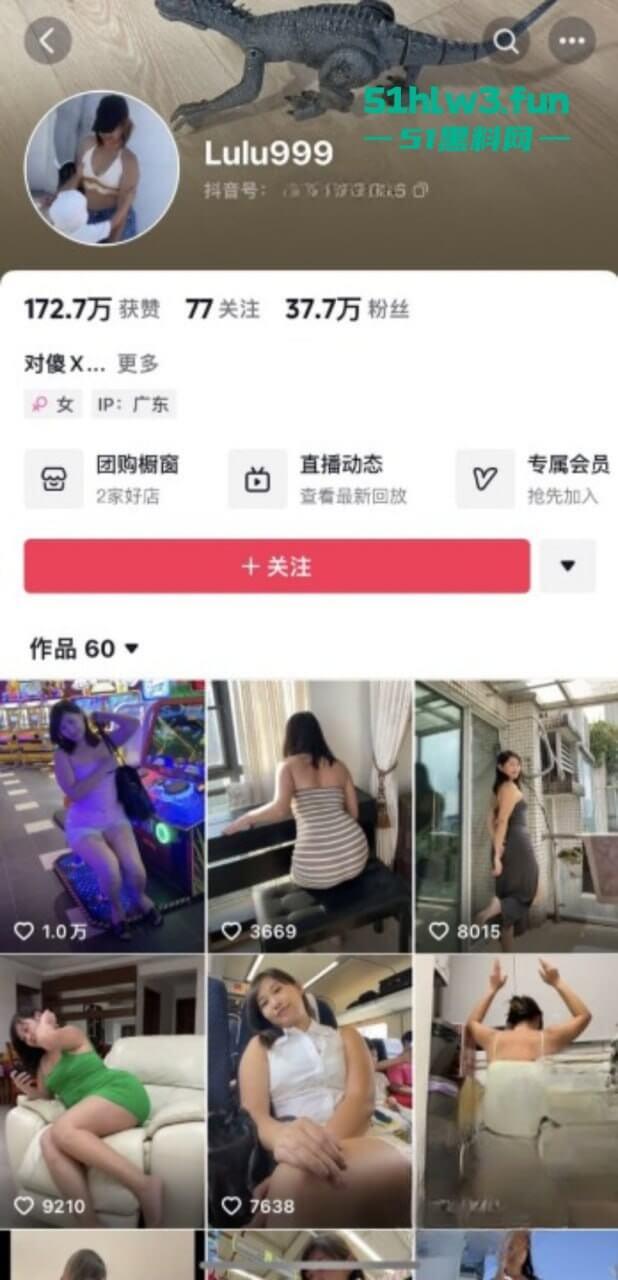 抖音贤妻良母网红【Lulu999】私拍视频曝光，华裔熟女老骚逼各种定制、自慰、肛交！