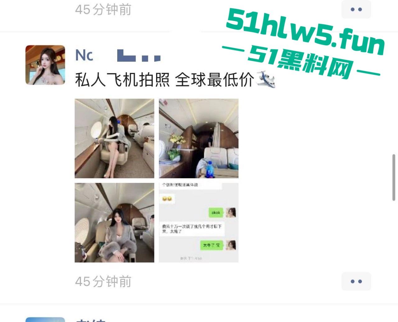 西安野鸡丑女【吕晶晶】P假照骗钱骗炮，吸毒卖逼超级恶臭喜提戒毒所！