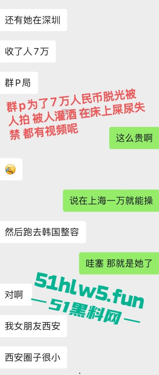 西安野鸡丑女【吕晶晶】P假照骗钱骗炮，吸毒卖逼超级恶臭喜提戒毒所！