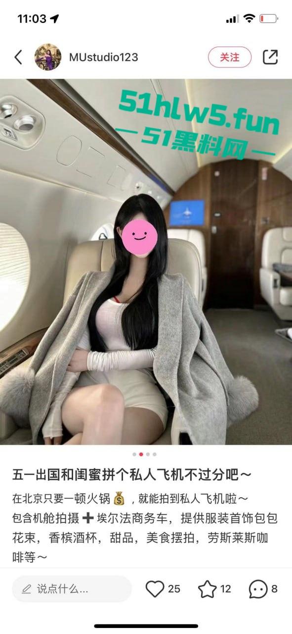 西安野鸡丑女【吕晶晶】P假照骗钱骗炮，吸毒卖逼超级恶臭喜提戒毒所！