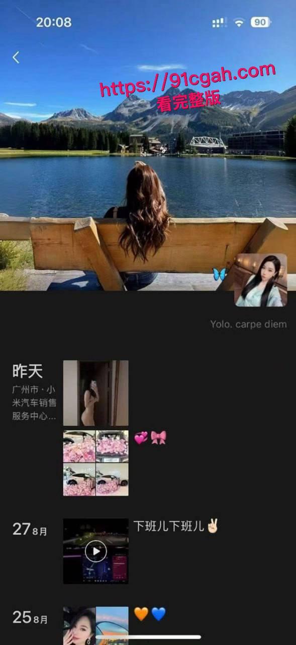 劲爆!广东小米汽车销售为业绩陪睡客户, 行业内卷逼得销售妹子大展奇技，疯狂内幕全曝光!