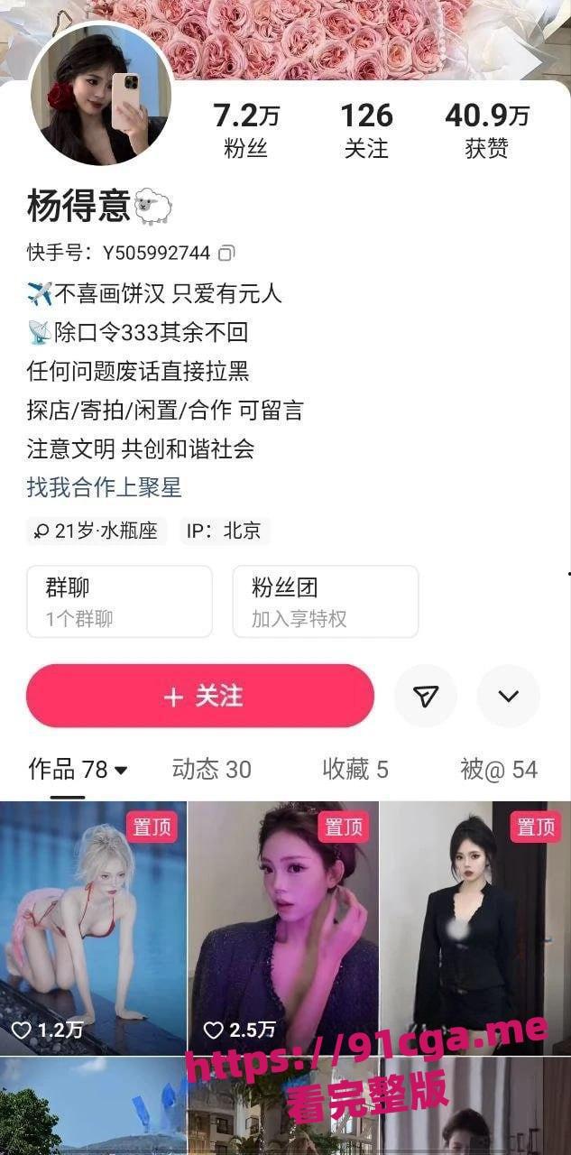 三里屯和黑人约会的集美遭曝光 街拍模特实为外围女 媚黑骚鸡身份揭秘！