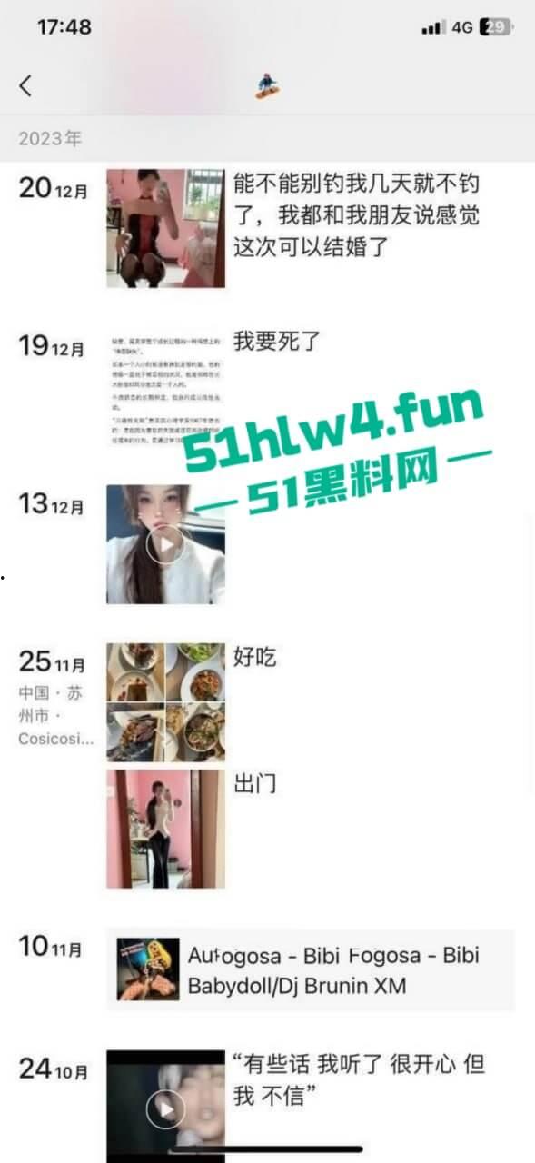 苏州大学高颜值【谢赛雅】外网变福利姬，据爆料消息称，大长腿骚货全国空降随便操。