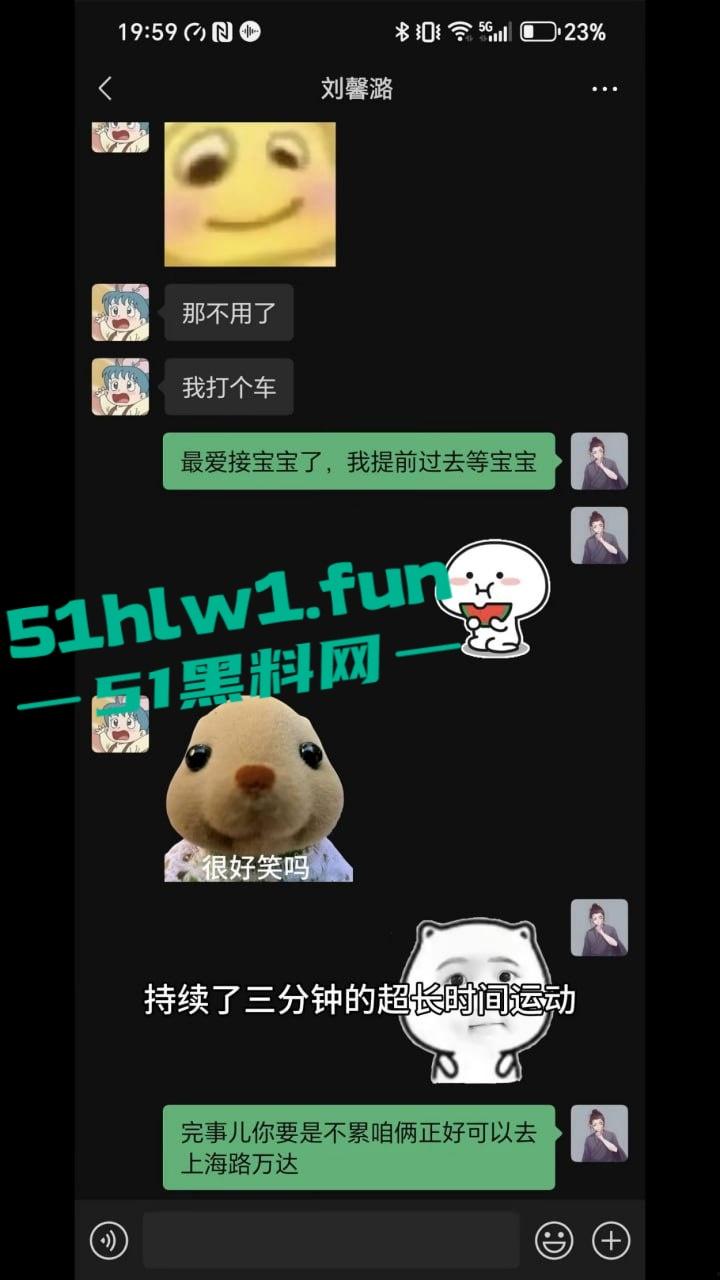 东北名媛【刘馨潞】脚踩三条豪门超跑船，富二代争相当舔狗被玩弄到团团转，原来恋爱脑不分有钱没钱！