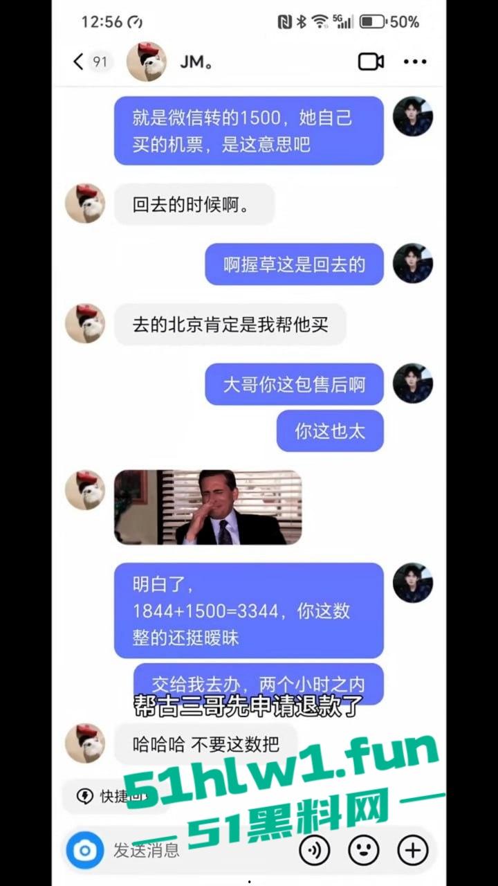 东北名媛【刘馨潞】脚踩三条豪门超跑船,富二代争相当舔狗被玩弄到团团转,原来恋爱脑不分有钱没钱!-11