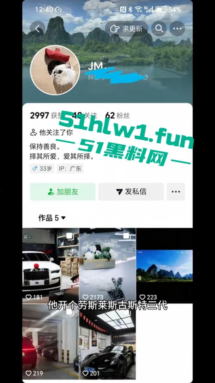 东北名媛【刘馨潞】脚踩三条豪门超跑船,富二代争相当舔狗被玩弄到团团转,原来恋爱脑不分有钱没钱!-13