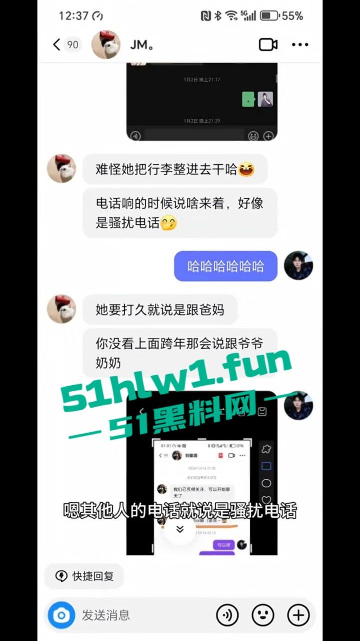 东北名媛【刘馨潞】脚踩三条豪门超跑船,富二代争相当舔狗被玩弄到团团转,原来恋爱脑不分有钱没钱!-19