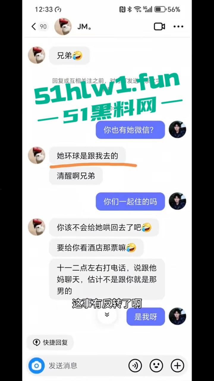 东北名媛【刘馨潞】脚踩三条豪门超跑船,富二代争相当舔狗被玩弄到团团转,原来恋爱脑不分有钱没钱!-29