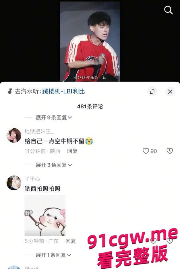70万粉抖音男网红MC人设崩塌，时间管理大师的海王剧本!