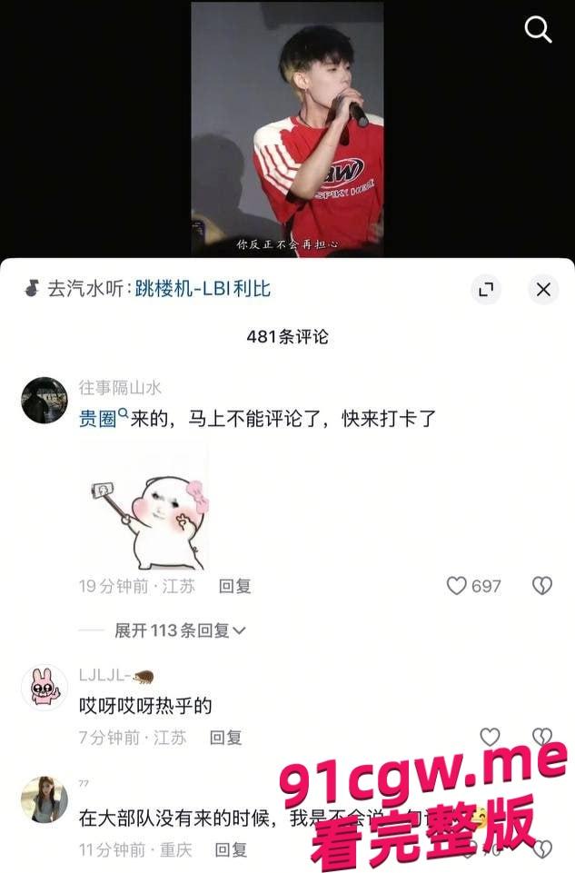 70万粉抖音男网红MC人设崩塌，时间管理大师的海王剧本!