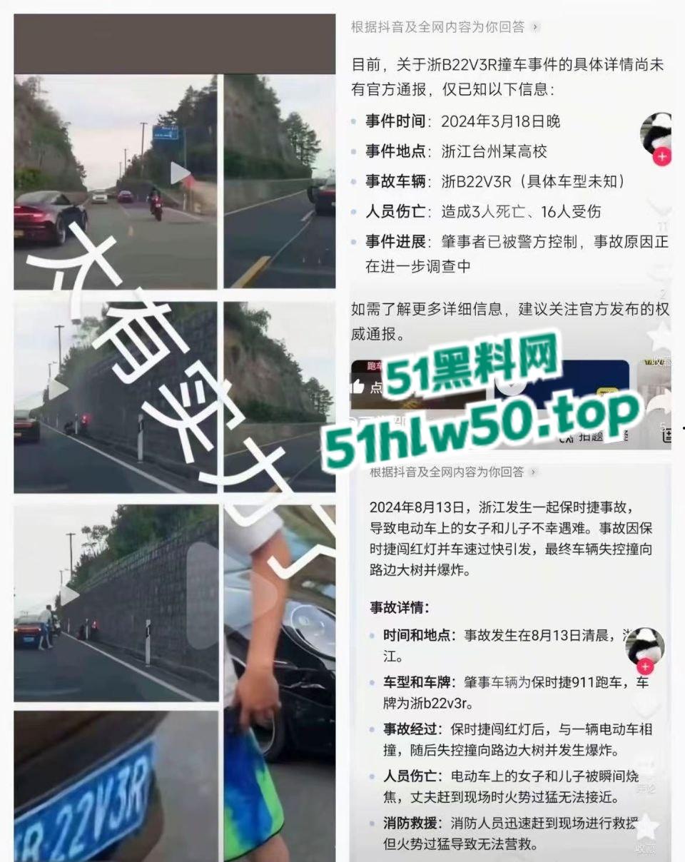 浙江宁波保时捷少爷超速逆行撞飞摩托男，不救人却先换车牌被扒出是惯犯，背后还有个强大的爹！