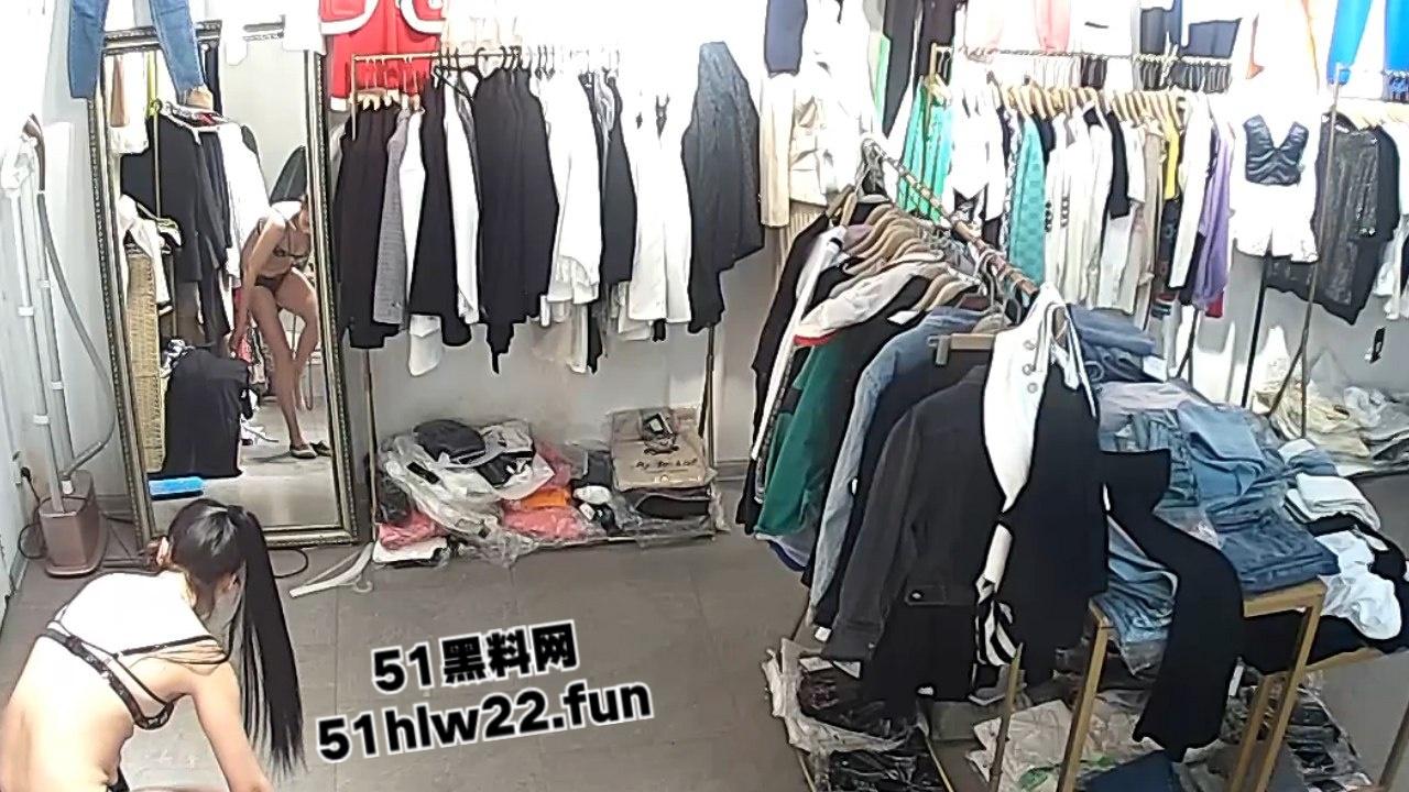 女装店老板偷装摄像头直播女顾客露奶换衣全过程，大奶美女少妇御姐个个春光乍泄。