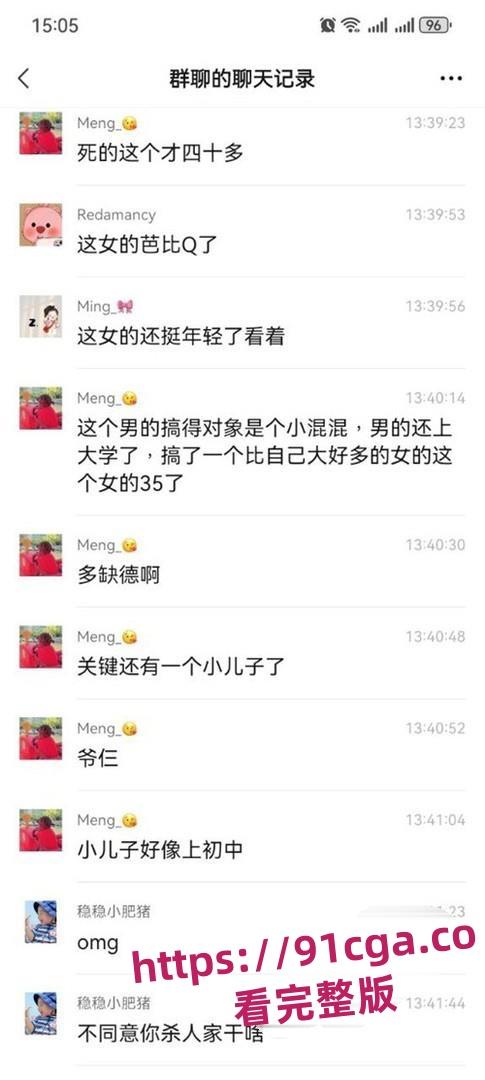 津南杀人事件震惊全国！女子因男友母亲不同意恋情持刀刺死男友母亲！