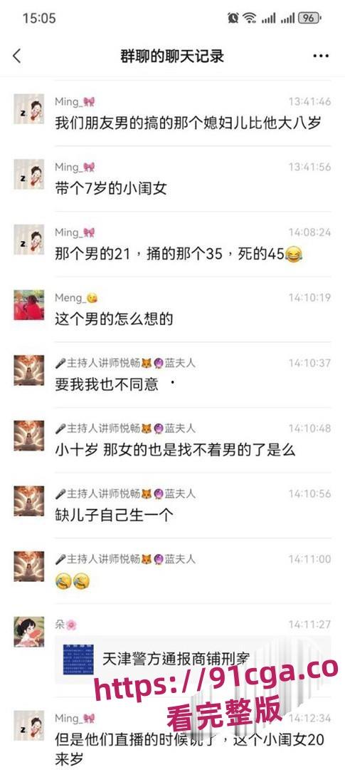 津南杀人事件震惊全国！女子因男友母亲不同意恋情持刀刺死男友母亲！