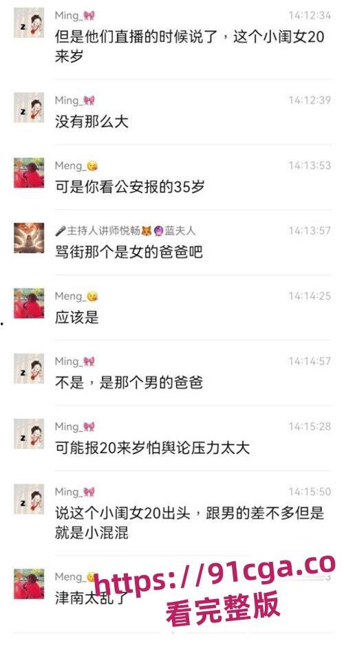 津南杀人事件震惊全国!女子因男友母亲不同意恋情持刀刺死男友母亲!-4