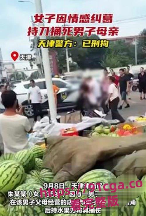 津南杀人事件震惊全国!女子因男友母亲不同意恋情持刀刺死男友母亲!-5