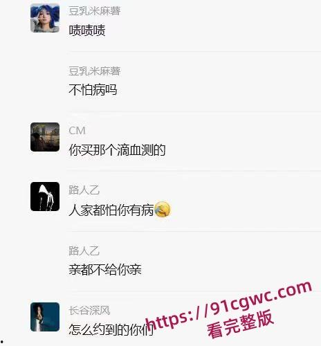 自己周末约炮得吃成功，妹子特别嗲，感觉很到位，分享给瓜友看看，独乐乐不如众乐乐