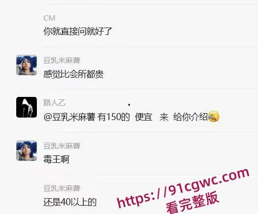 自己周末约炮得吃成功，妹子特别嗲，感觉很到位，分享给瓜友看看，独乐乐不如众乐乐