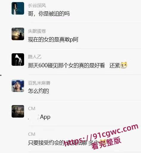 自己周末约炮得吃成功，妹子特别嗲，感觉很到位，分享给瓜友看看，独乐乐不如众乐乐-12