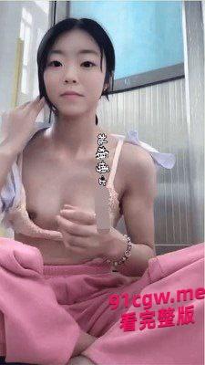 广州05年学生妹钟绮晴极品身材 被大屌金主无套内射#极品身材-10