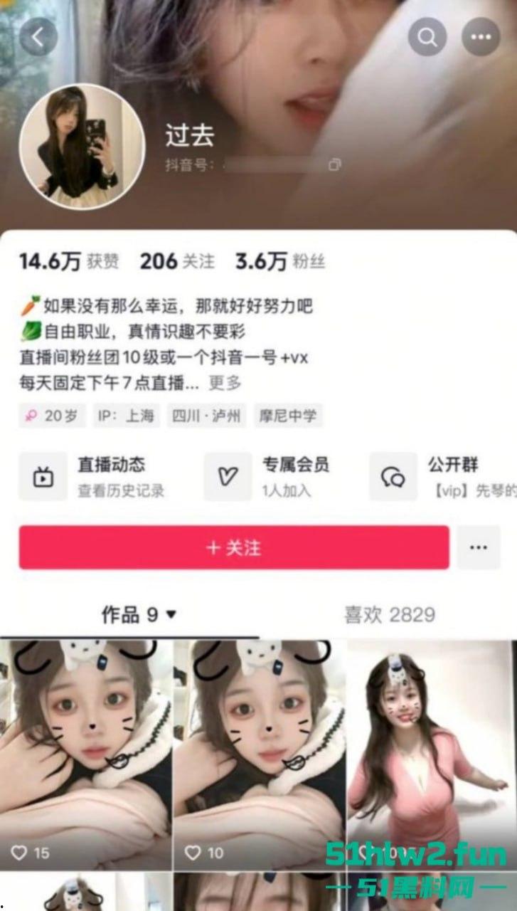 抖音巨乳网红【过去】为捞金全裸直播，超级大奶揉搓诱惑高劈双腿秀骚穴，当众特写放尿吸睛。