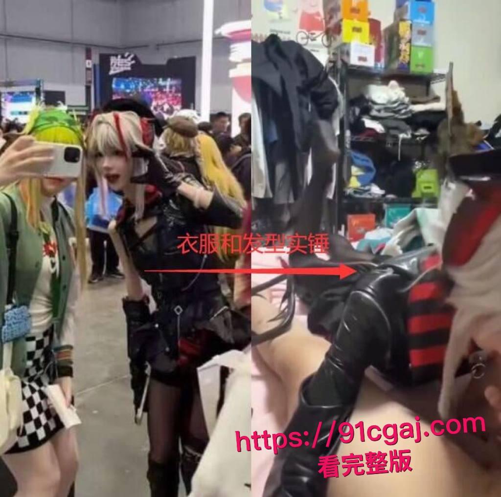 抖音500万粉丝cos女神藤原Yuki黑料崩塌！白天清纯cos儿，晚上跪舔金主大屌变小母狗，角色扮演操逼视频流出！