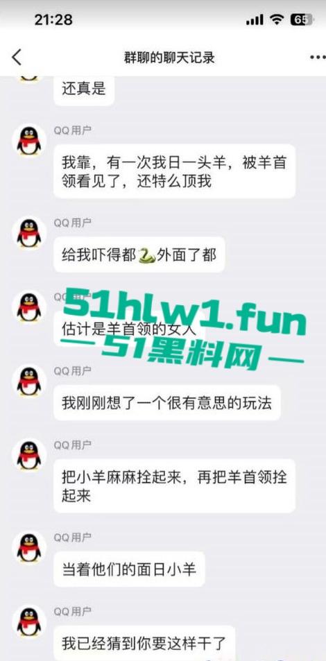 炸裂三观，网友分享自己【人兽羊】的真实经历还附带视频，这小羊的嫩逼堪比萝莉吗