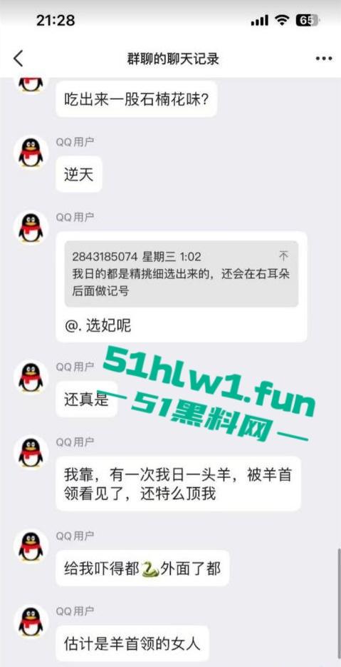 炸裂三观，网友分享自己【人兽羊】的真实经历还附带视频，这小羊的嫩逼堪比萝莉吗