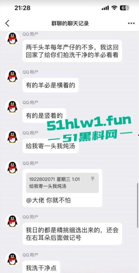 炸裂三观，网友分享自己【人兽羊】的真实经历还附带视频，这小羊的嫩逼堪比萝莉吗