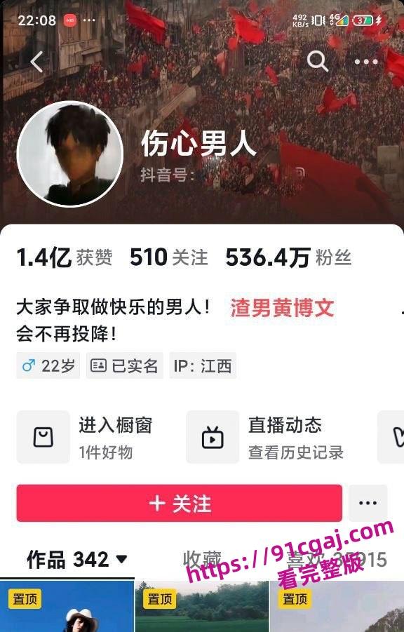 抖音500万粉丝大网红伤心男人人设完全崩塌，被小姐姐曝光脚踏七只船，人品十分恶劣