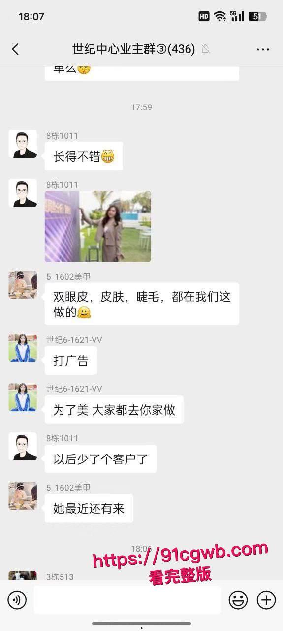 汕头医院院长黄宏佳通奸人妻王梦洁：在家抓现行“射进去了吗？