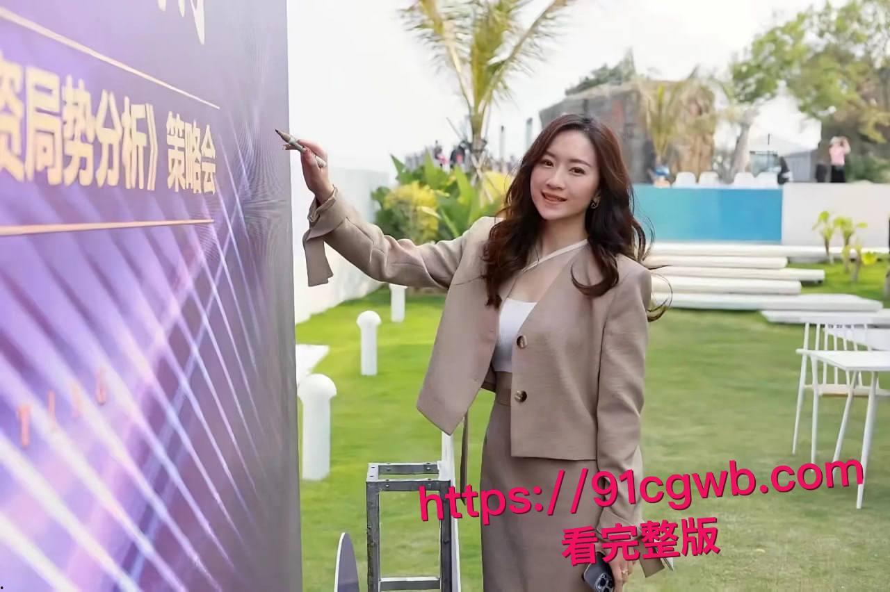 汕头医院院长黄宏佳通奸人妻王梦洁：在家抓现行“射进去了吗？-8