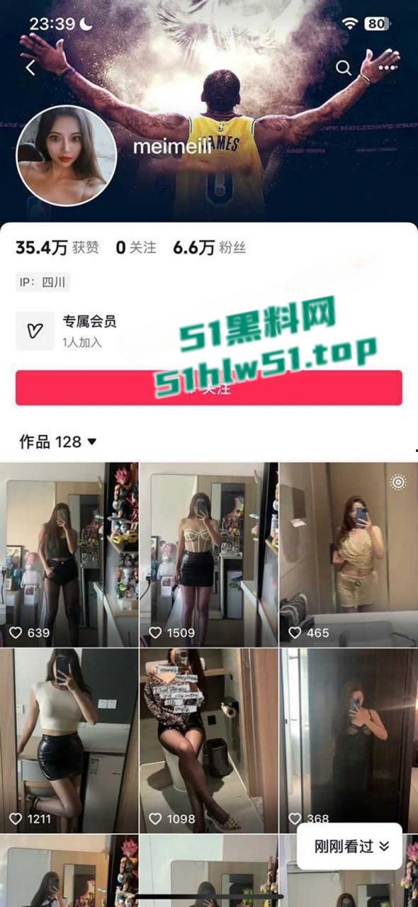抖音擦边网红俞美丽大尺度视频流出，四川妹子自慰裸拍秀巨乳肥臀绝美身材，敏感易喷水体质爽到爆！